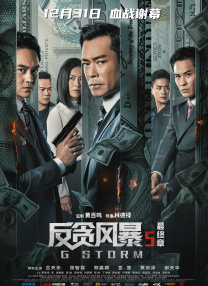 马红俊的浮神传承银雪28